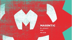 MASENTIC identity
