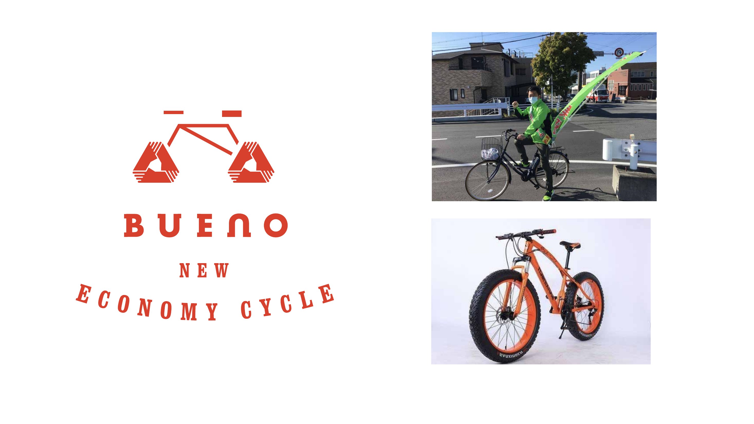 BUENO — original visual 3