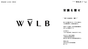 WALB — original visual 3