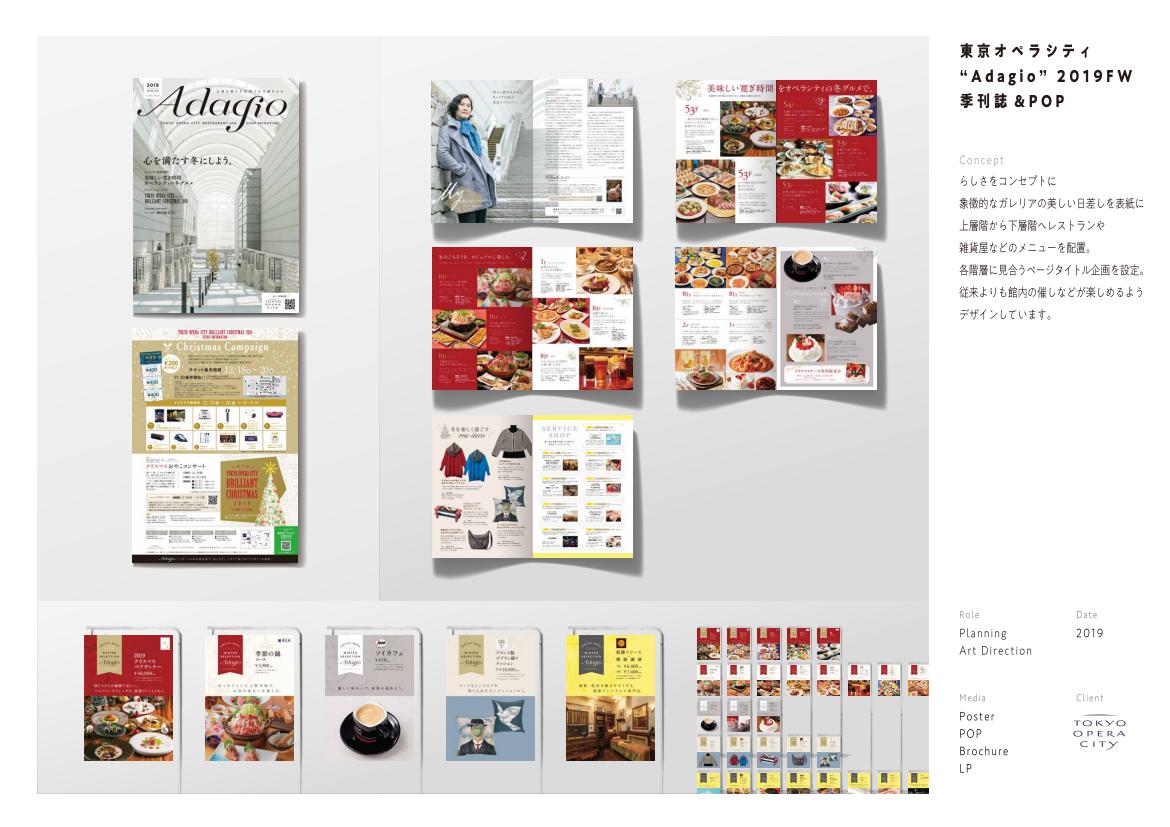 2020 portfolio archive page 23