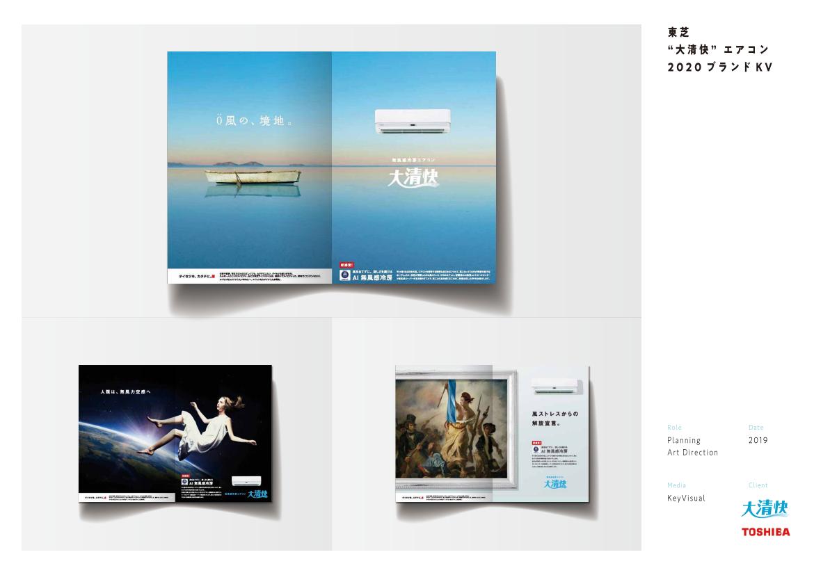 2020 portfolio archive page 25