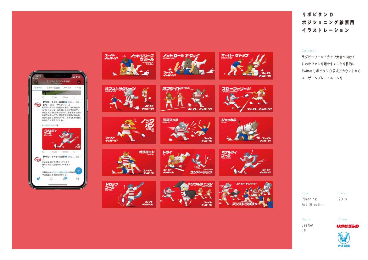 2020 portfolio archive page 27