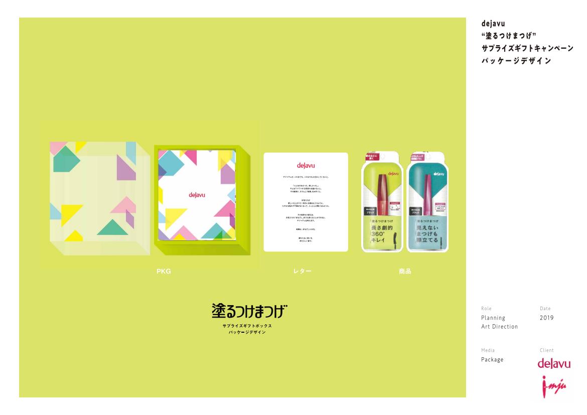 2020 portfolio archive page 31