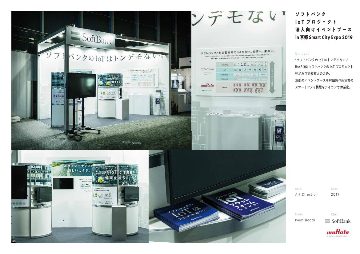 2020 portfolio archive page 36