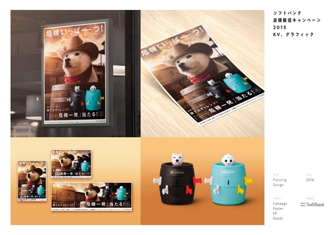2020 portfolio archive page 43