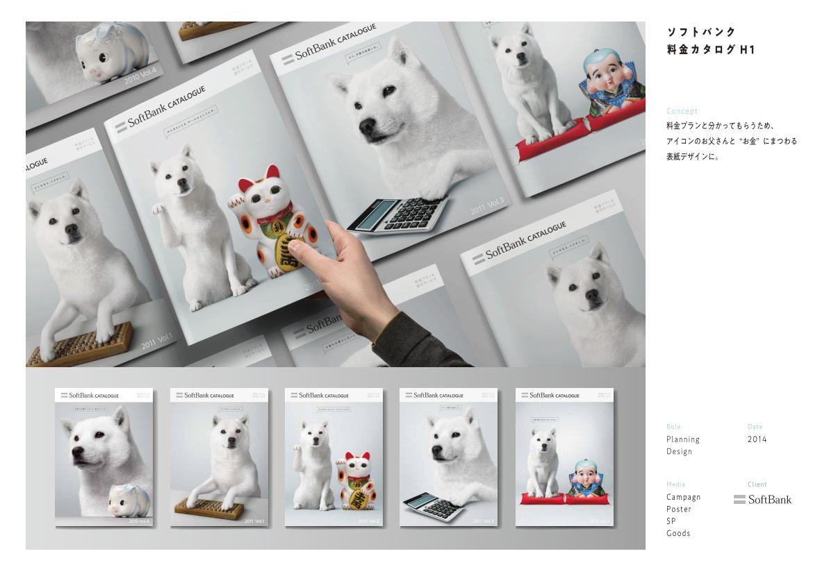 2020 portfolio archive page 49