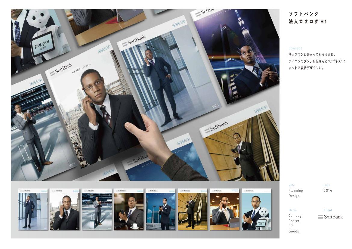 2020 portfolio archive page 50