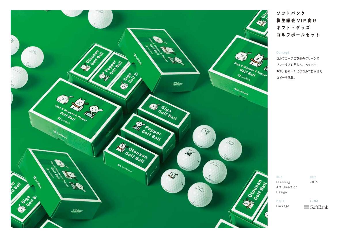 2020 portfolio archive page 51