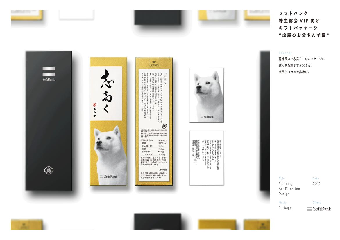 2020 portfolio archive page 53