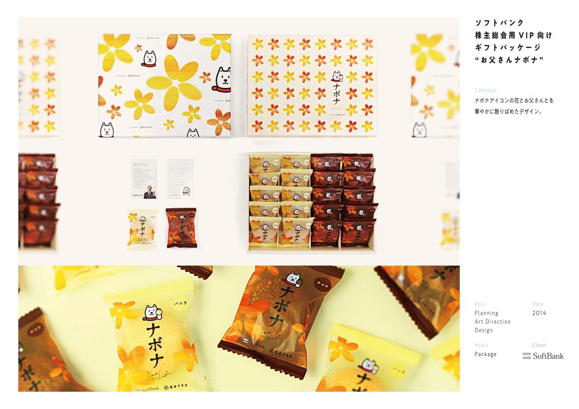 2020 portfolio archive page 54
