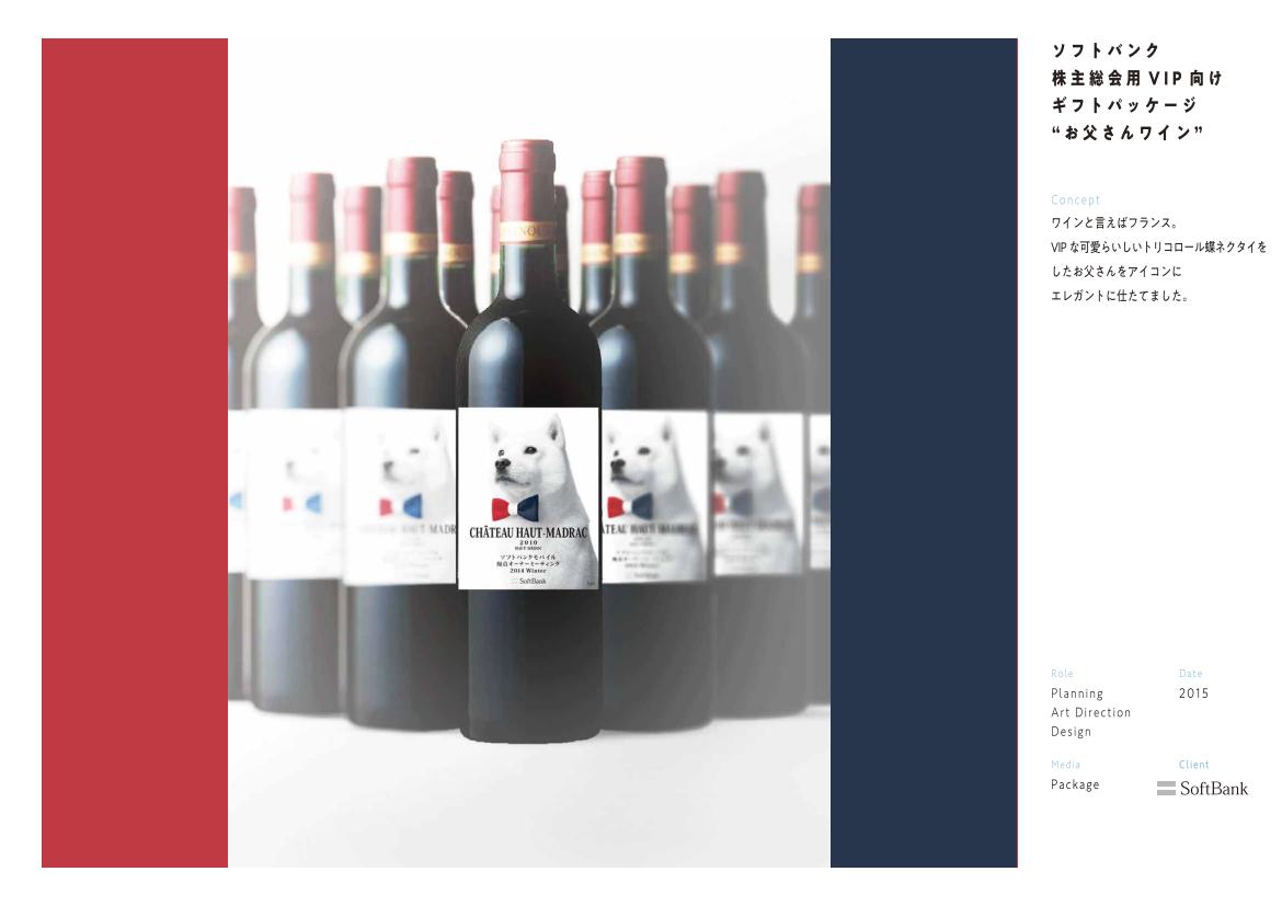 2020 portfolio archive page 55