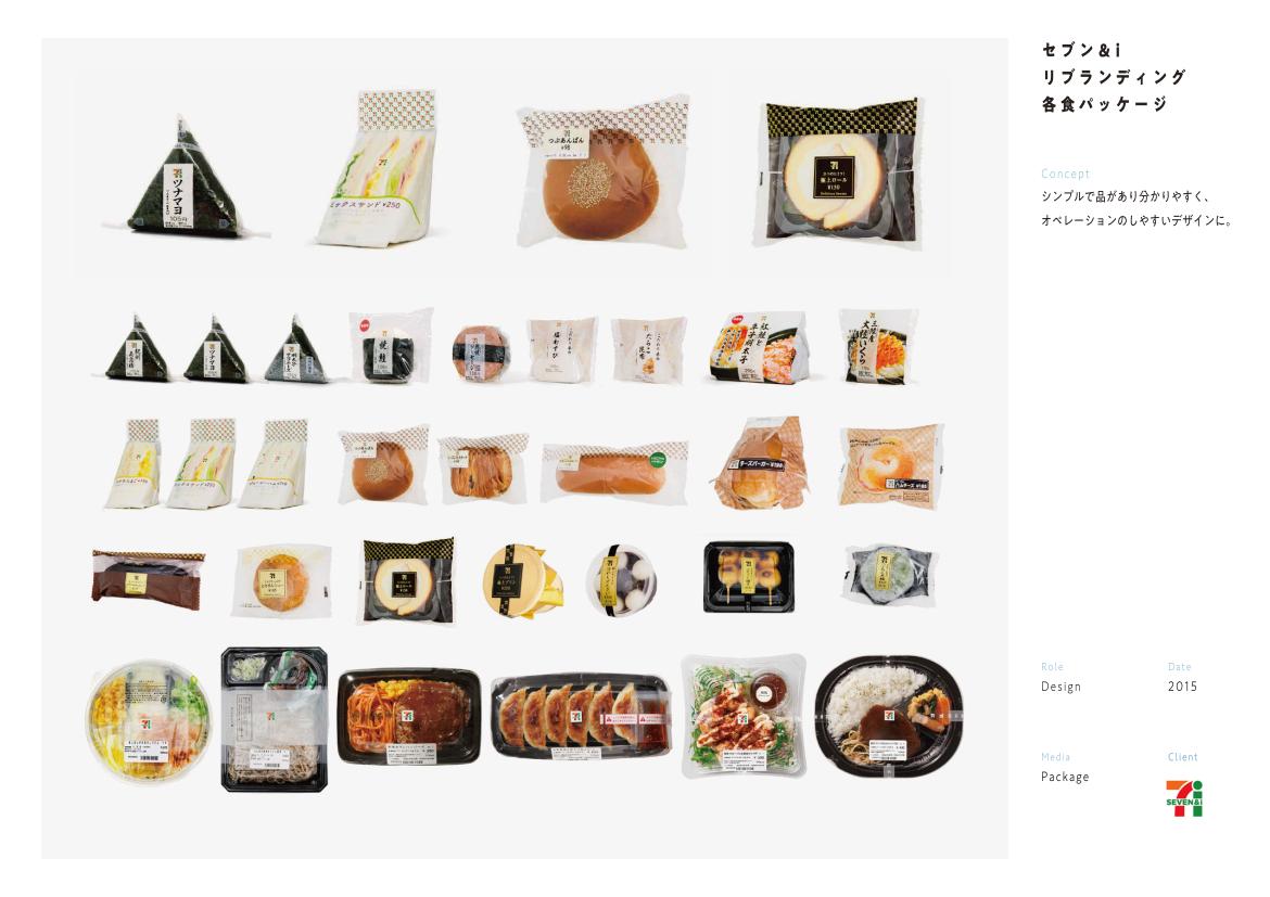 2020 portfolio archive page 61