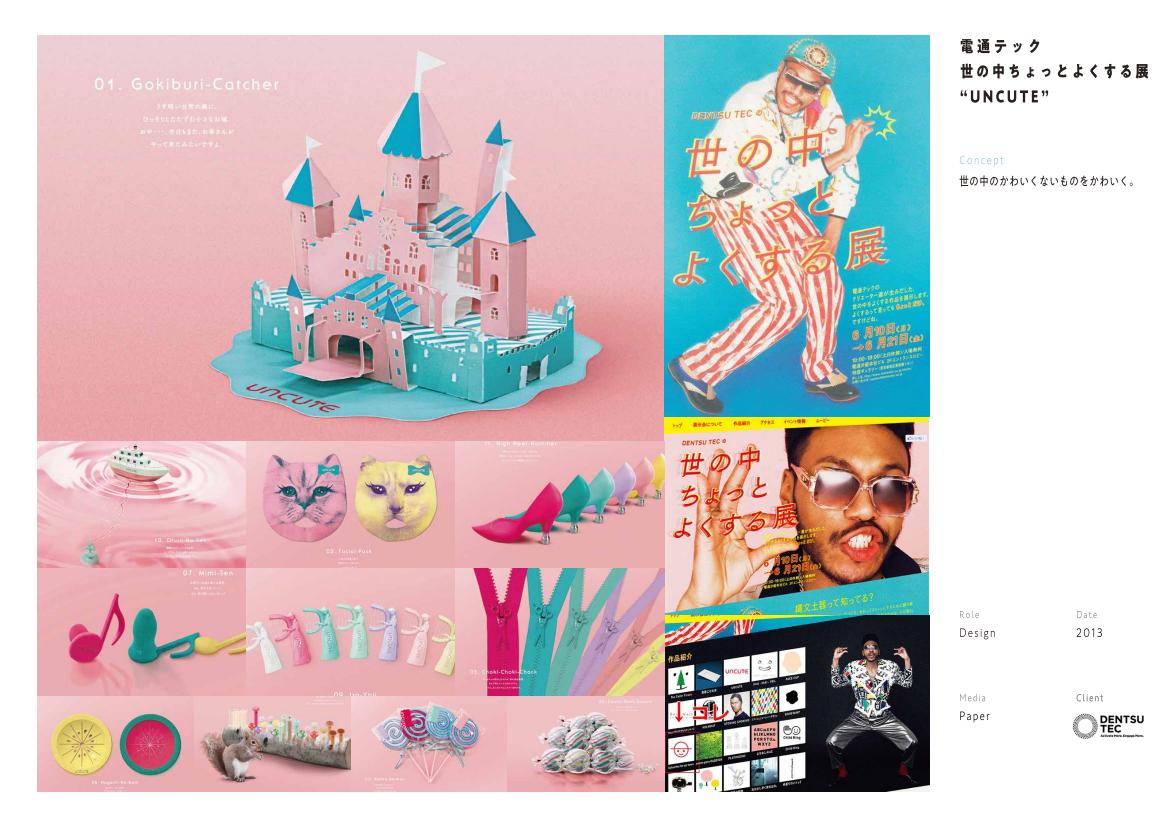 2020 portfolio archive page 63