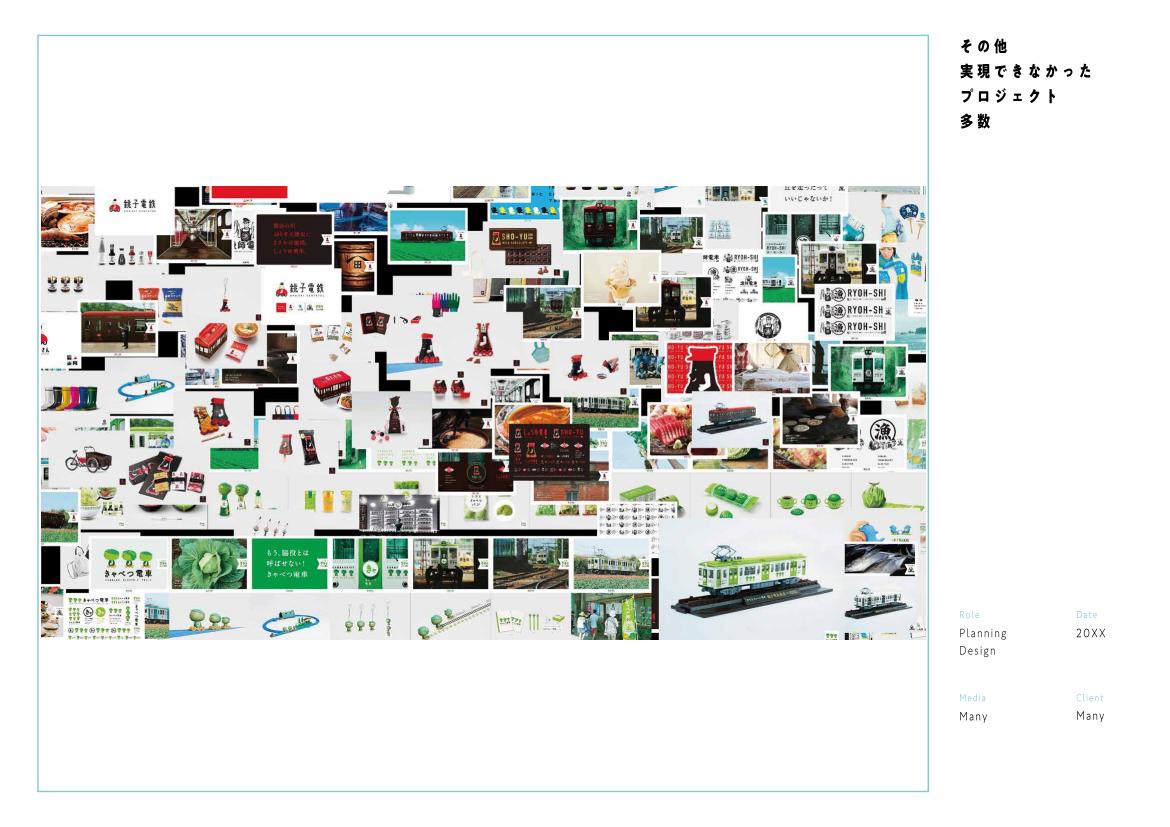 2020 portfolio archive page 67