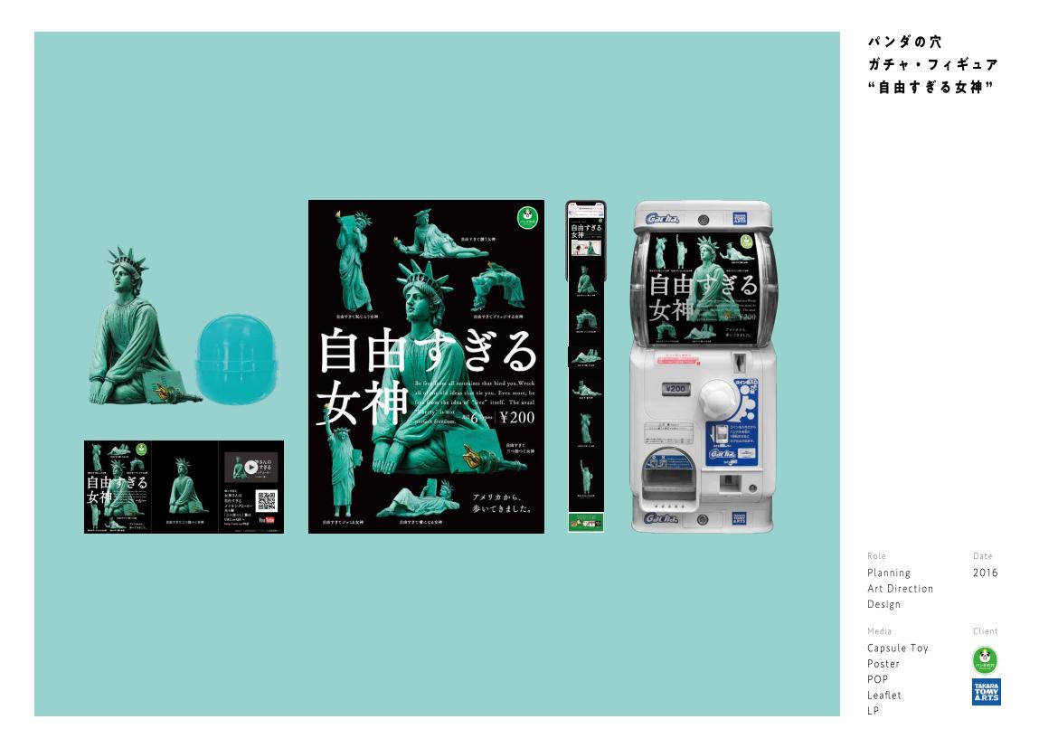 2020 portfolio archive page 70