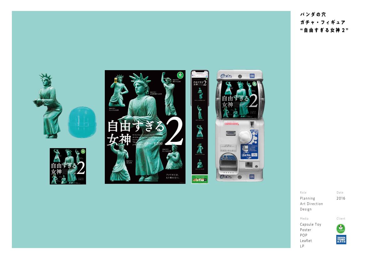 2020 portfolio archive page 71