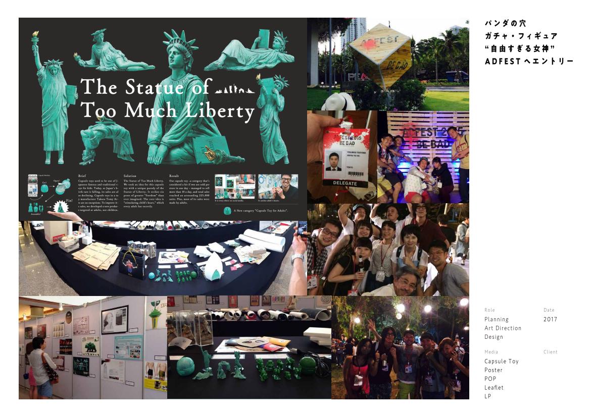 2020 portfolio archive page 72