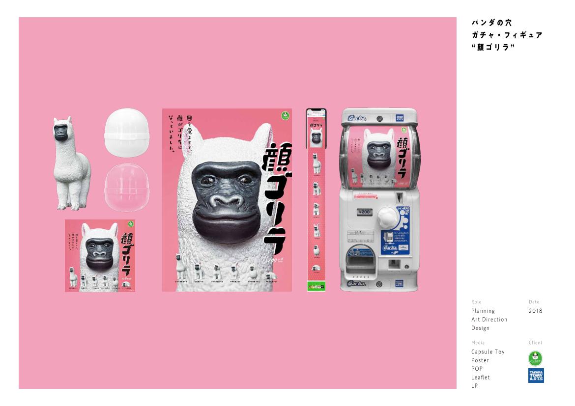 2020 portfolio archive page 73
