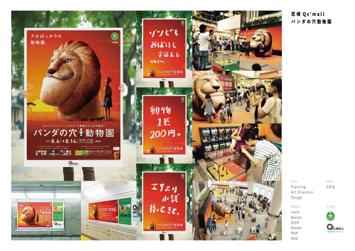 2020 portfolio archive page 82