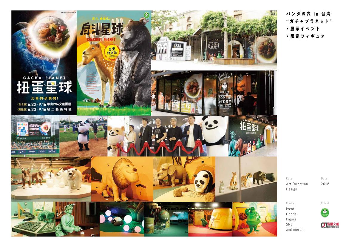 2020 portfolio archive page 107