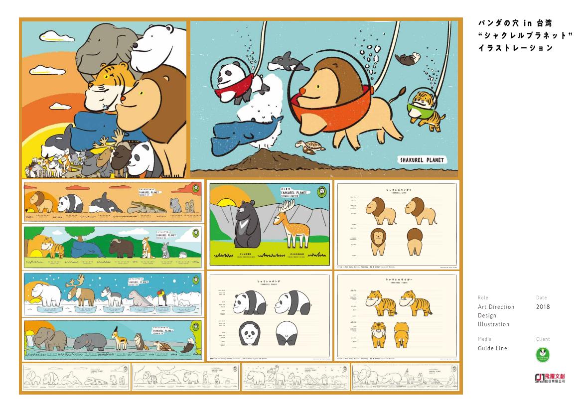 2020 portfolio archive page 111