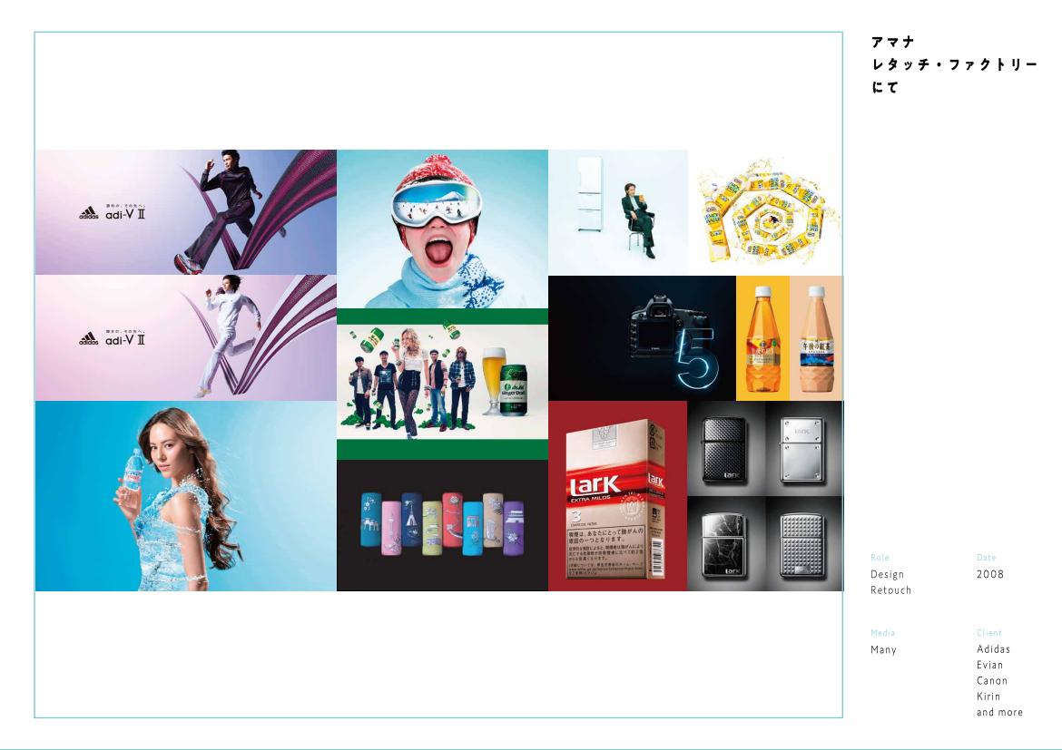 2020 portfolio archive page 117