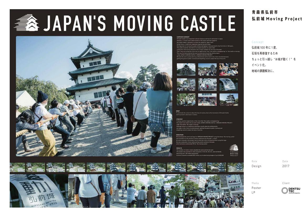 JAPAN'S MOVING CASTLE