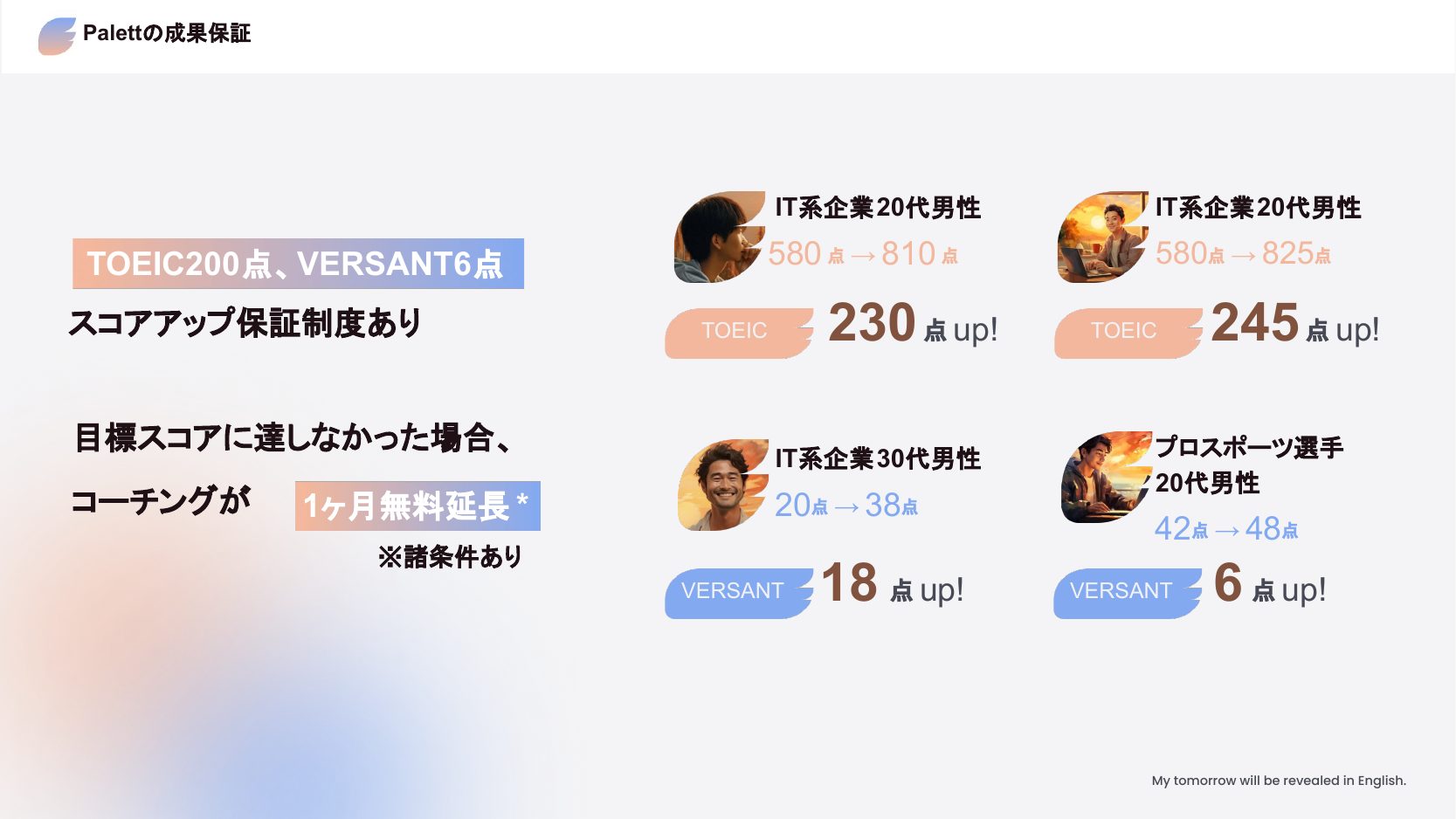 Service Deck page 6