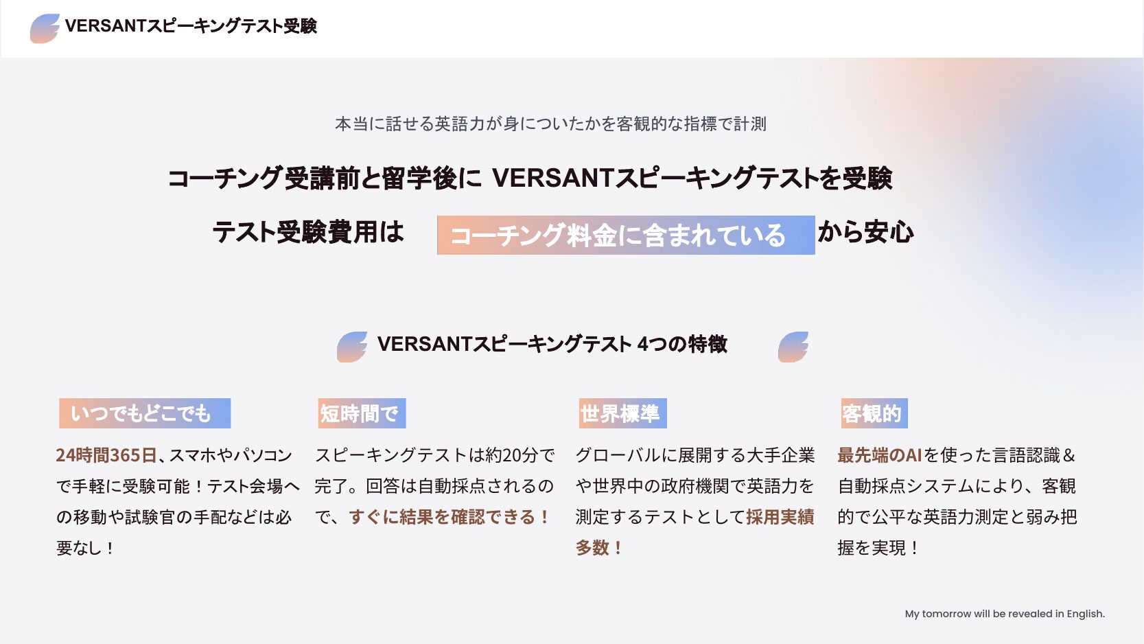 Service Deck page 7