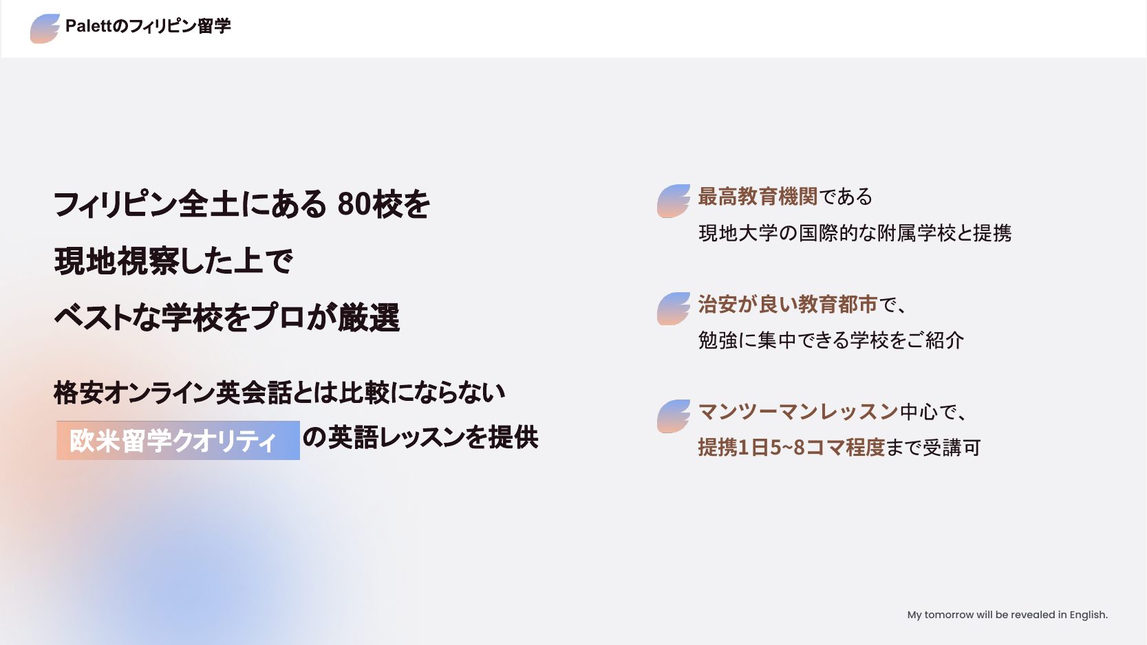 Service Deck page 9