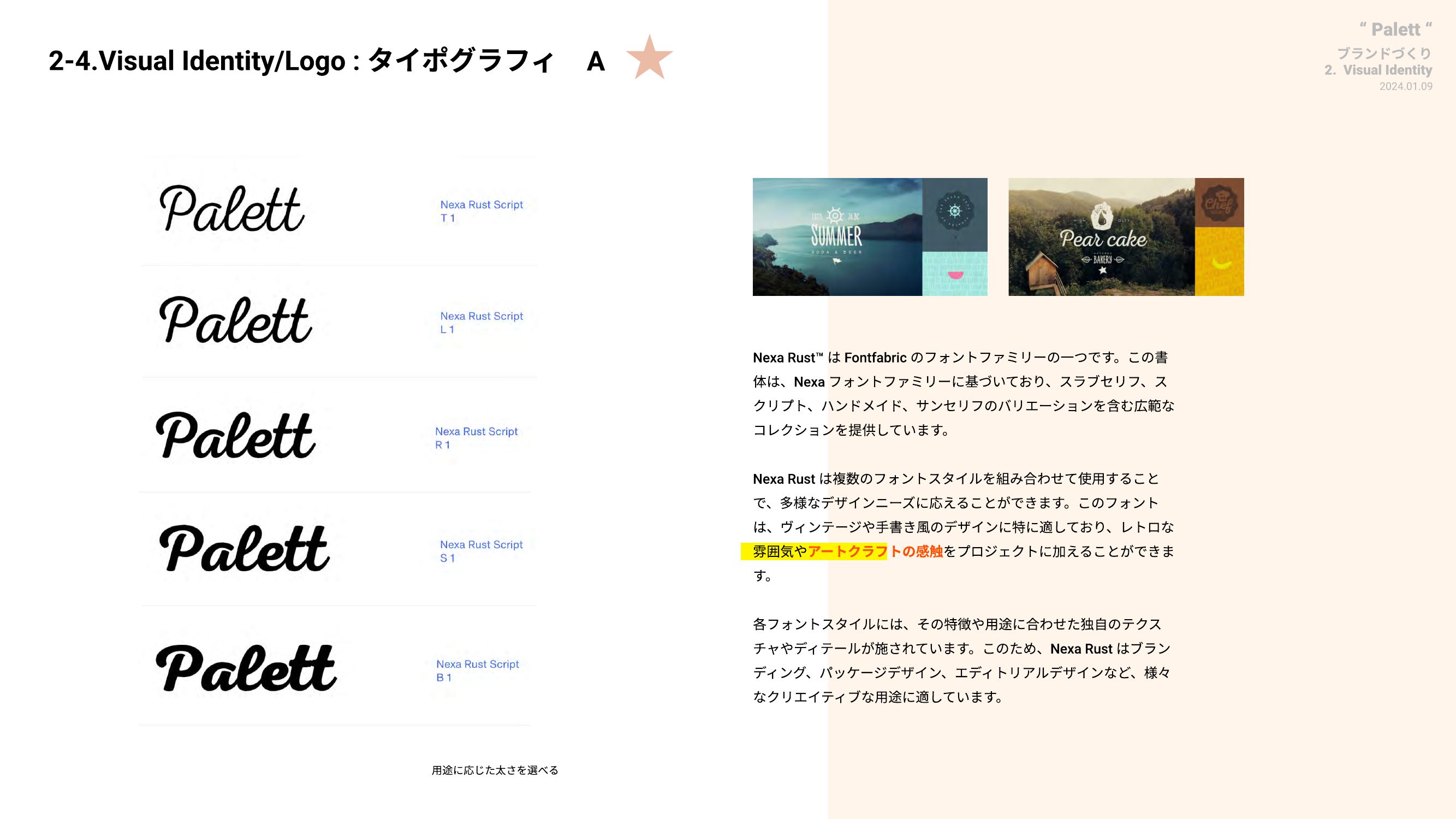 Visual Identity page 32