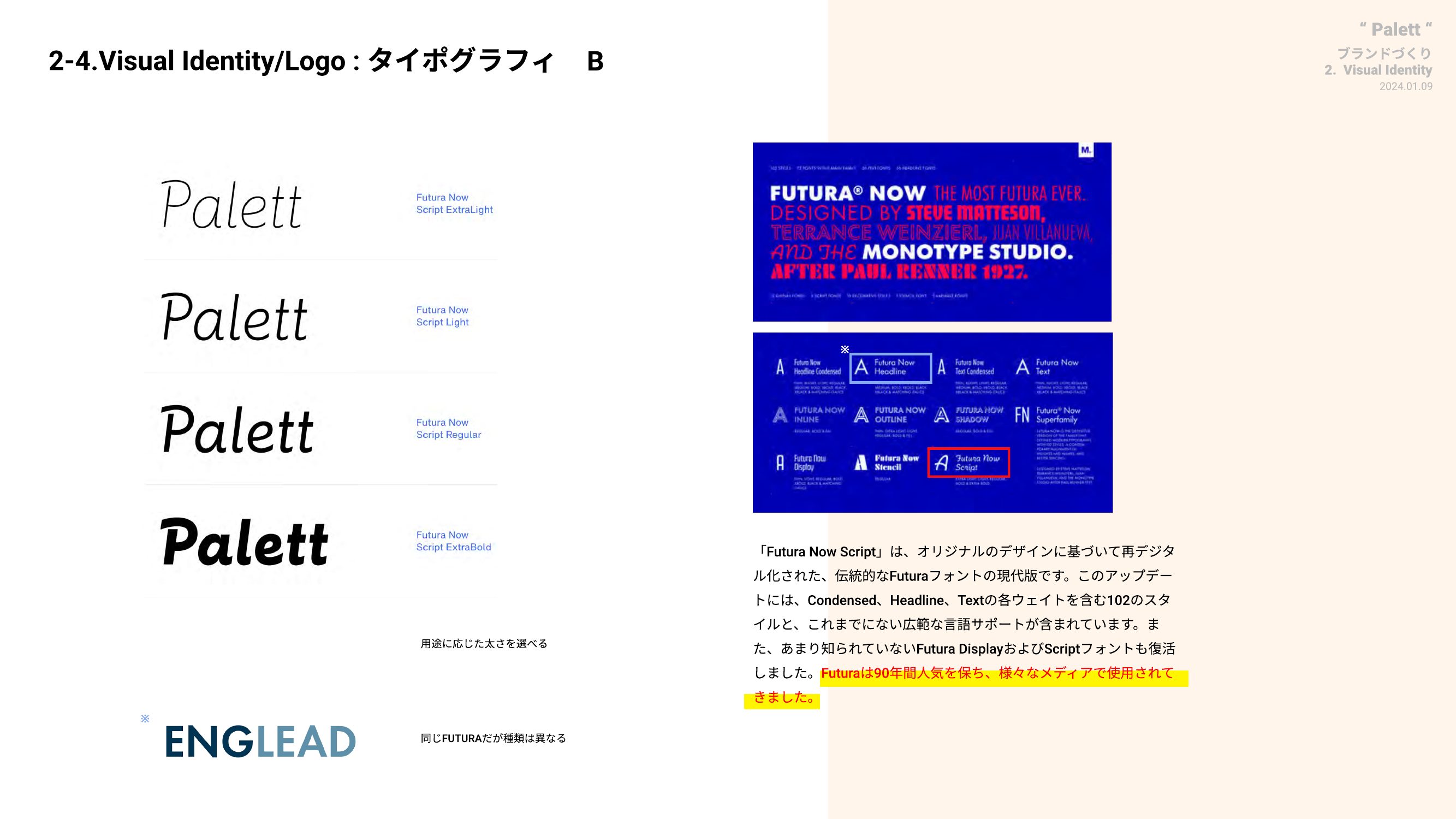 Visual Identity page 33