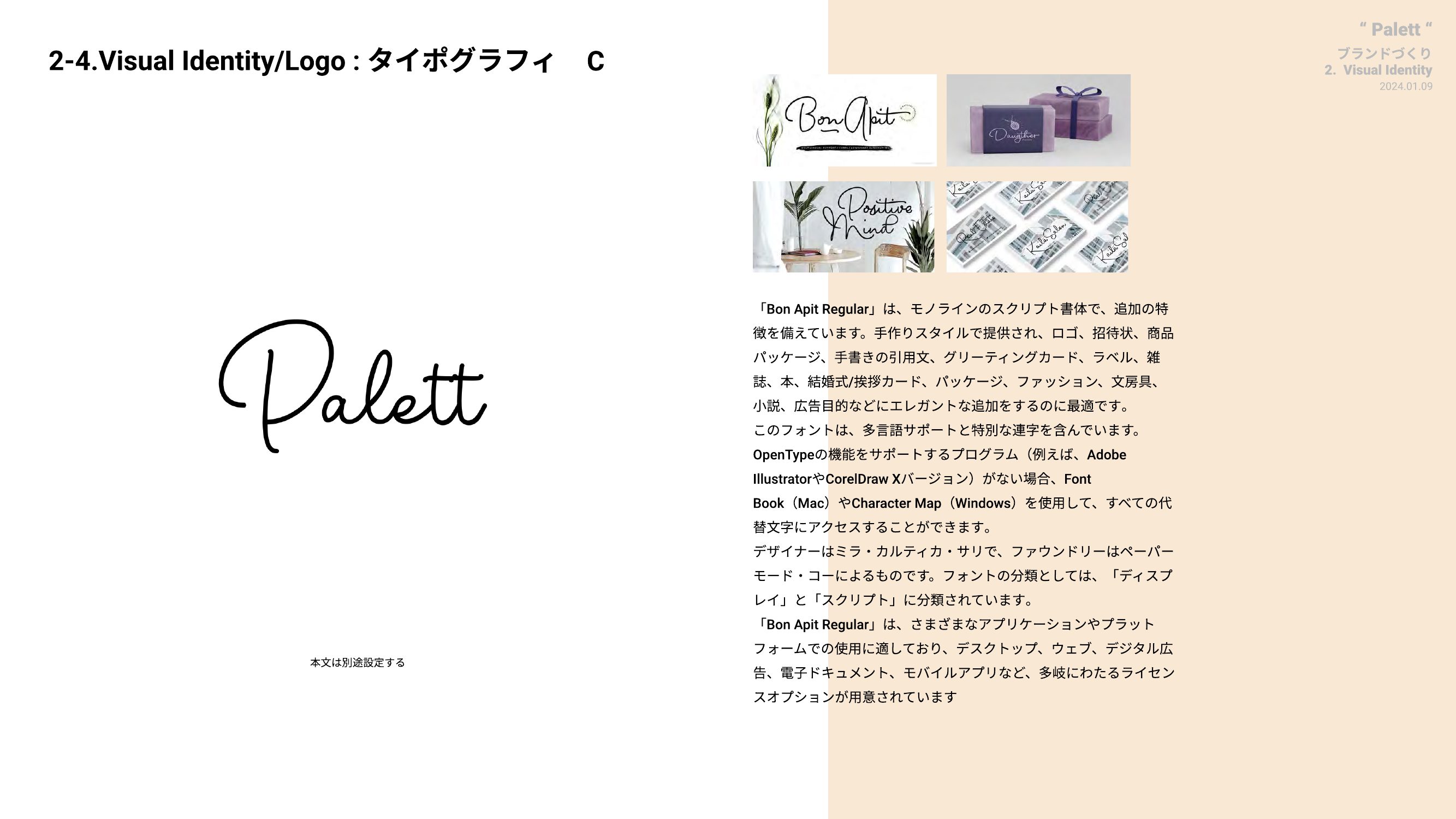 Visual Identity page 34