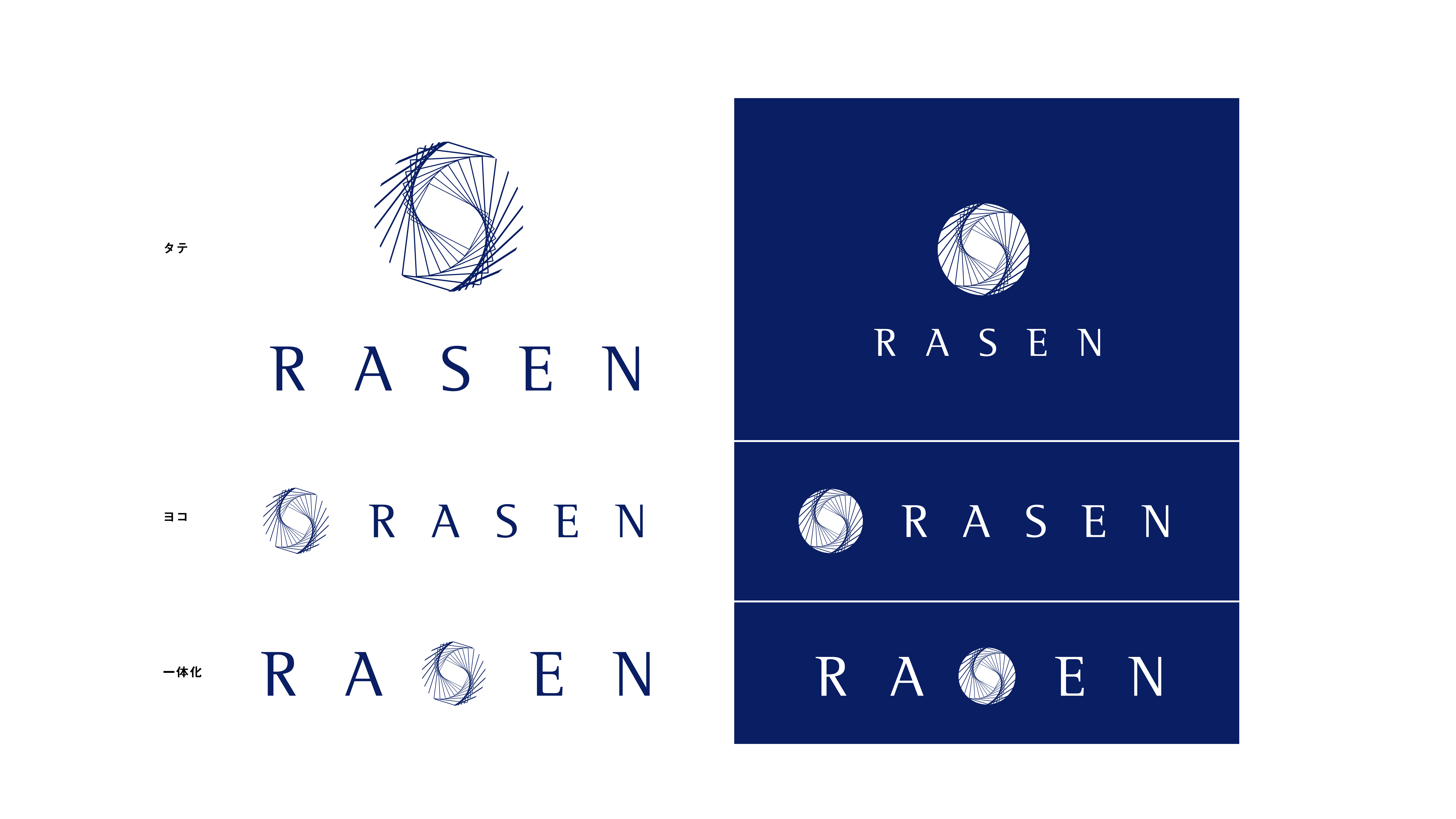 RASEN 制作ビジュアル