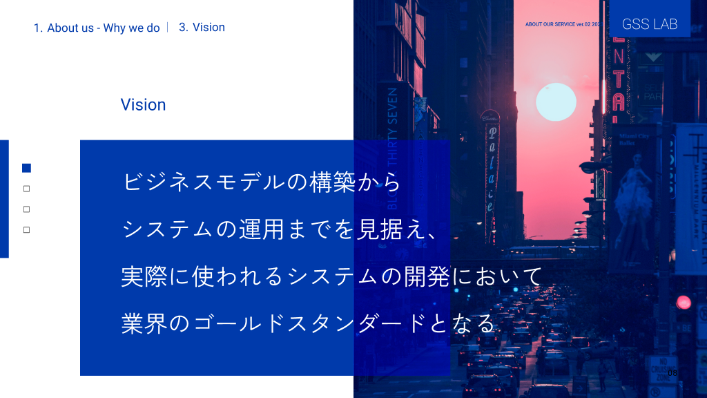 GSS LAB Vision