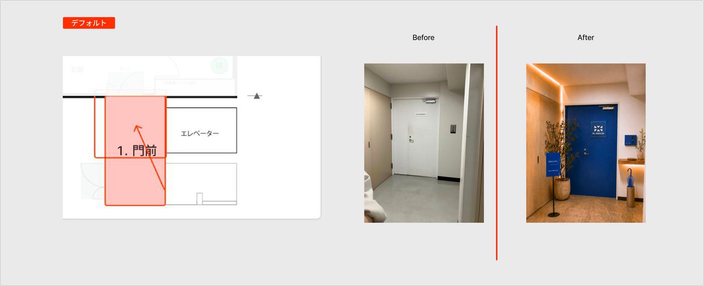 GL Navigation office 301 spatial design page 3